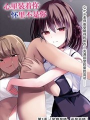 百鬼菠萝绘